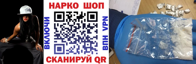 Виды наркоты Дзержинский Кокаин МЕФ A PVP Марихуана ГАШ
