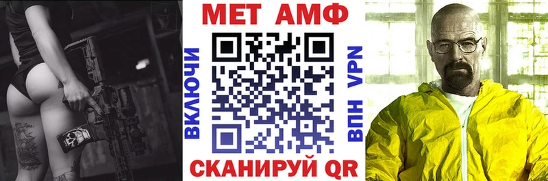 закладки  MEGA ссылка  Амфетамин 97%  Дзержинский 