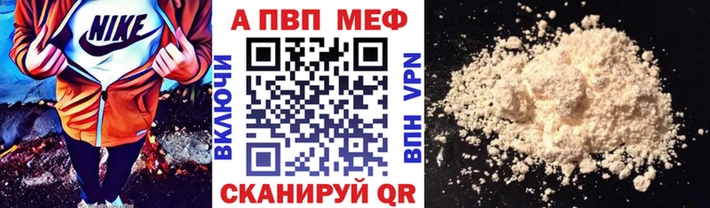 даркнет сайт  Дзержинский  Alpha-PVP Соль 