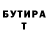 Метадон VHQ Taya Gurina