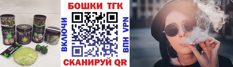 Canna-Cookies конопля  блэк спрут ONION  Дзержинский 