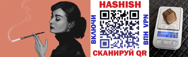 Гашиш гашик  Дзержинский 
