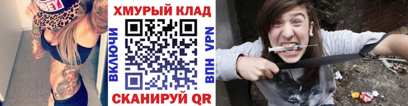 Героин белый Дзержинский