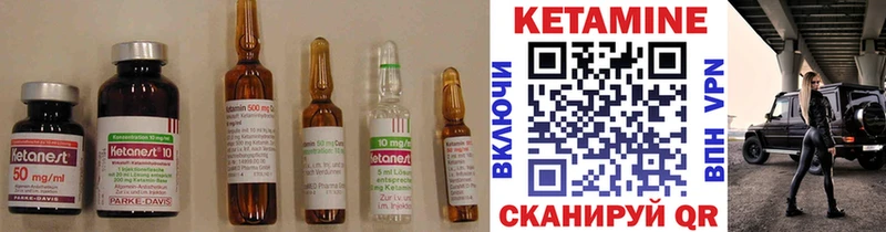 Кетамин ketamine  Дзержинский 