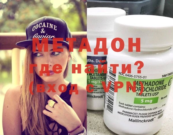 амфетамин Алексин