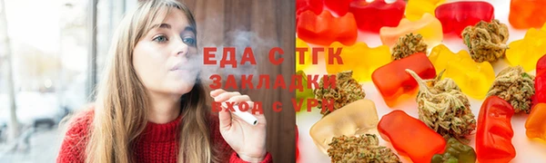 MDMA Семилуки