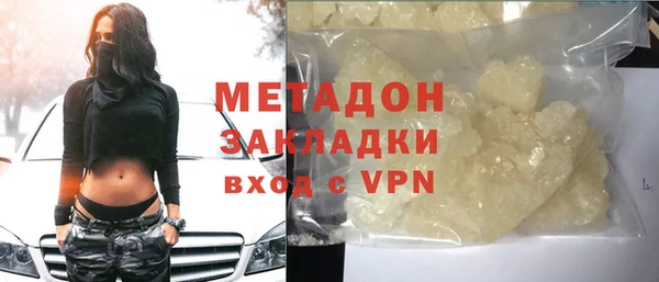 амфетамин Алексин