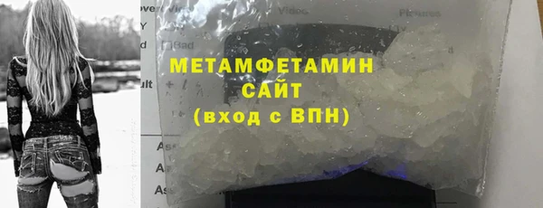 амфетамин Алексин