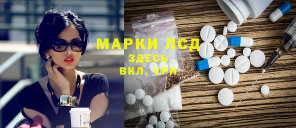амфетамин Алексин
