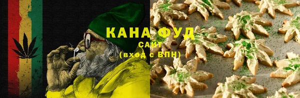прущие грибы Алзамай