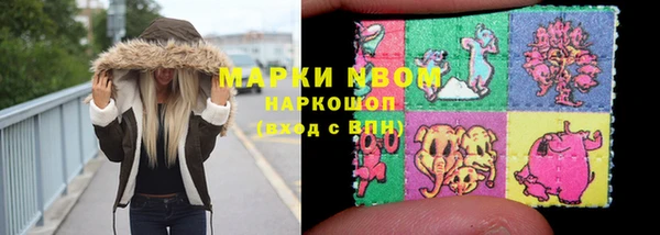 наркотики Алексеевка