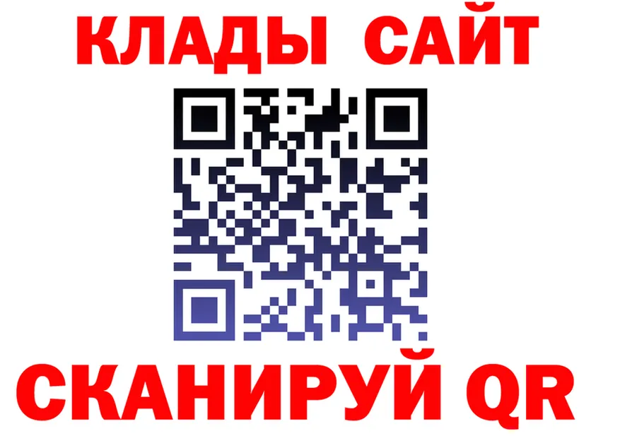 МЕФ 4 MMC ТОР даркнет кракен Дзержинский