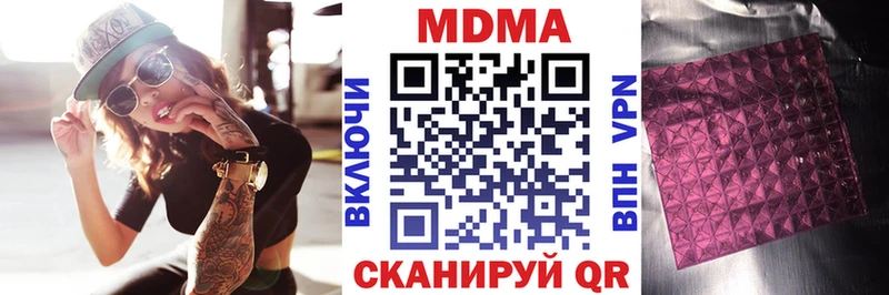 MDMA VHQ блэк спрут как войти Дзержинский