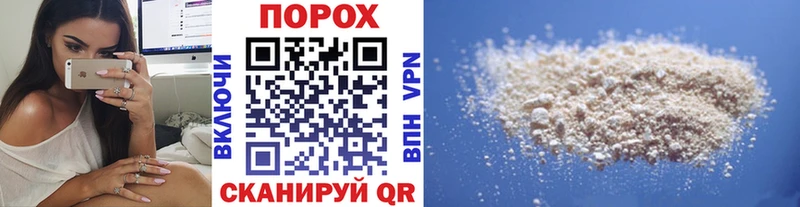Первитин Methamphetamine  купить  сайты  Дзержинский 